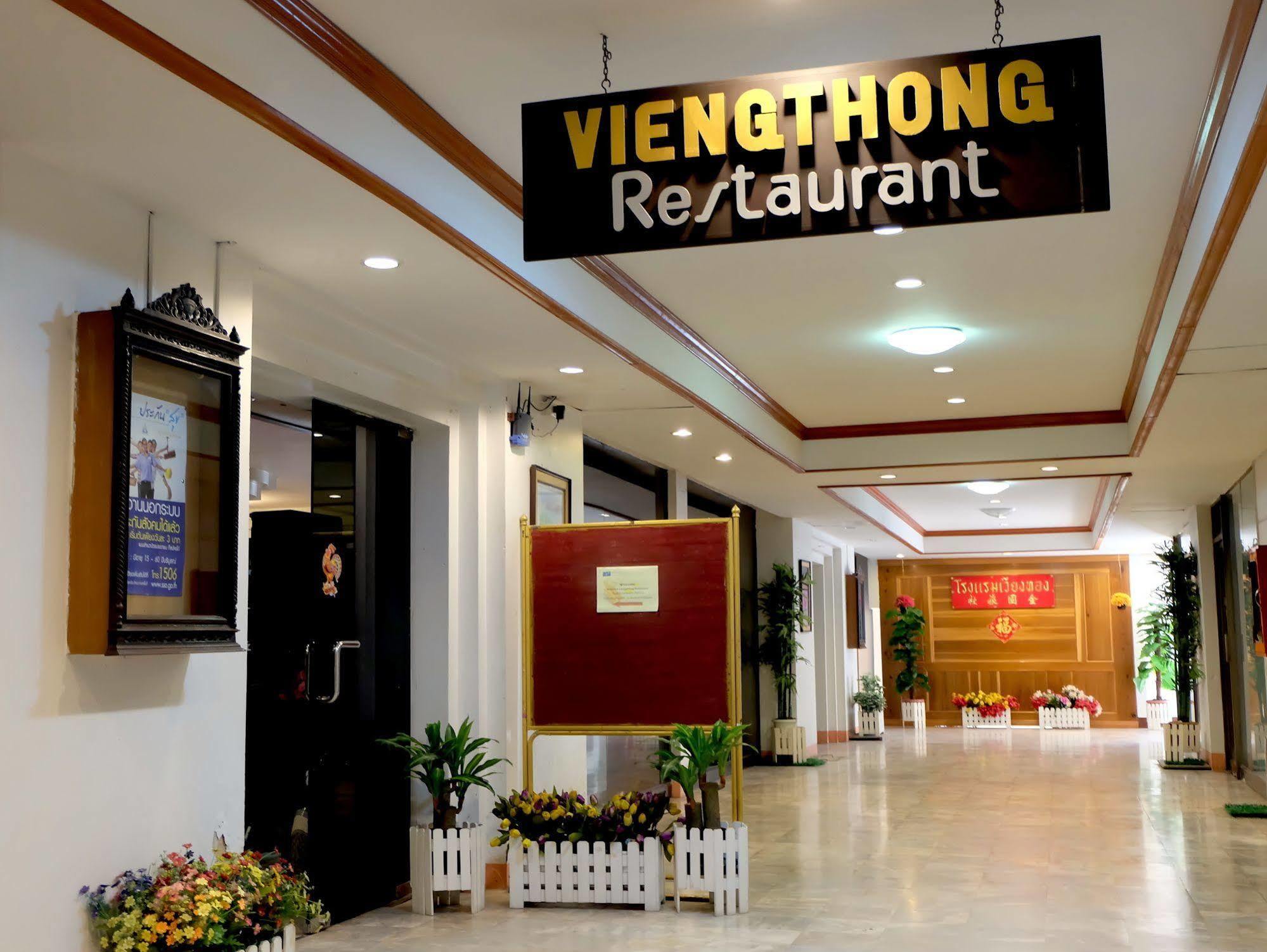 Vieng Thong Hotel Krabi town Kültér fotó