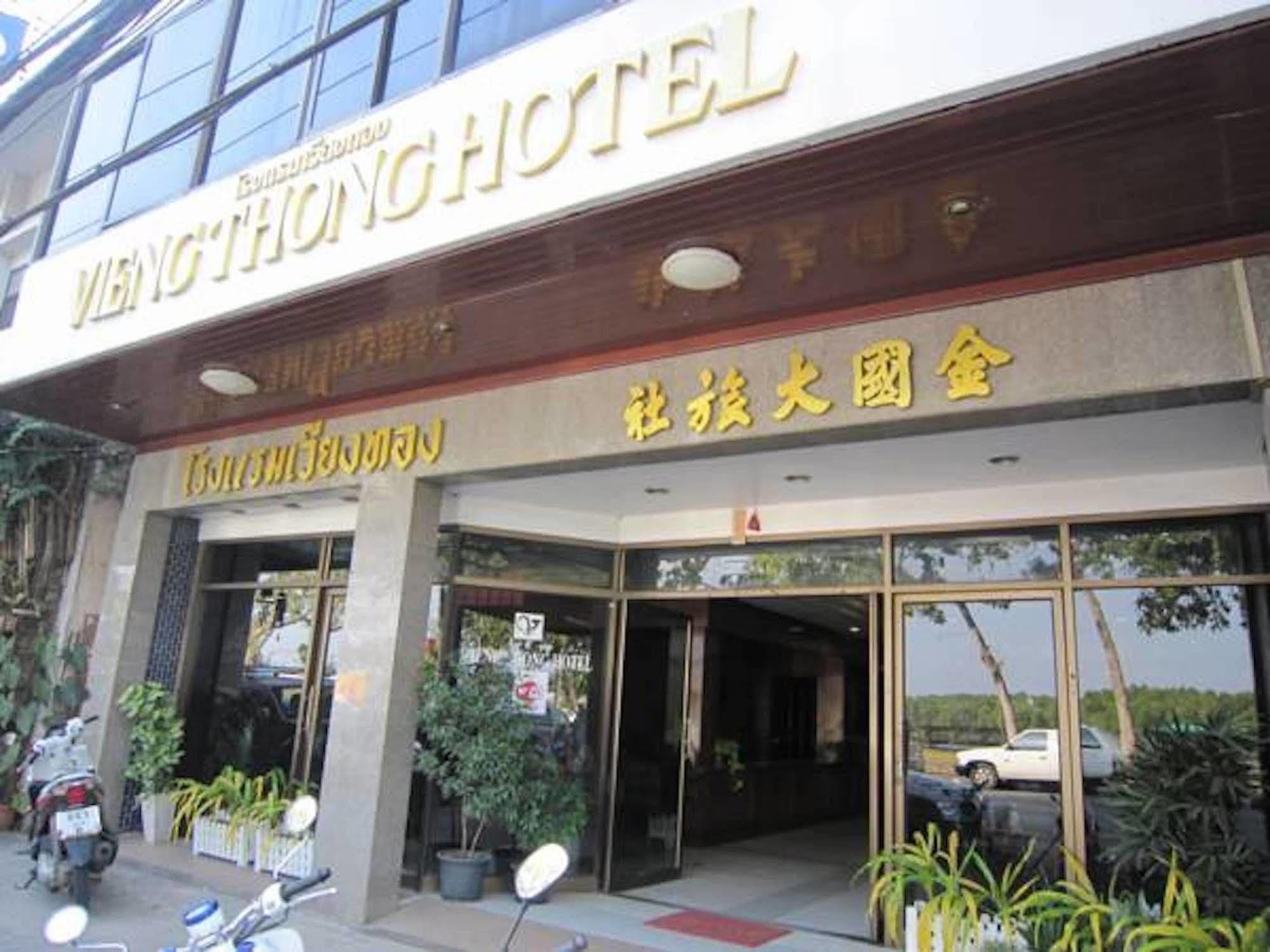 Vieng Thong Hotel Krabi town Kültér fotó